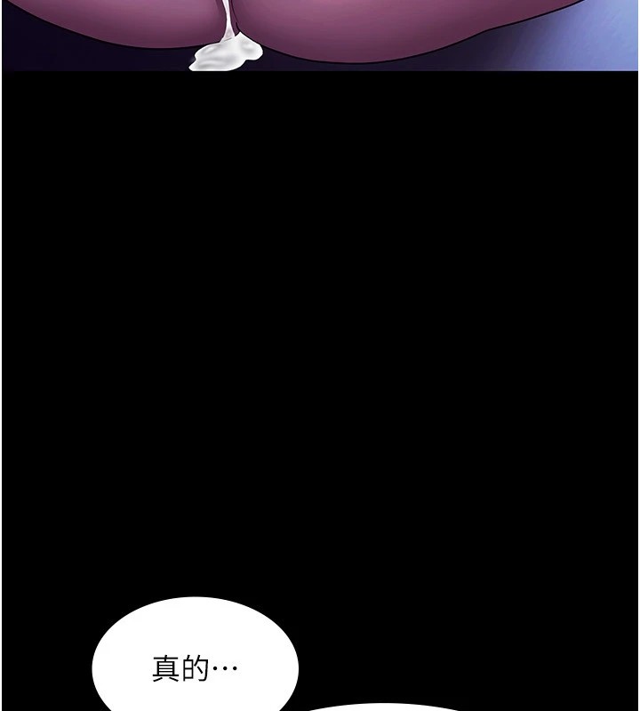 [韩国漫画] 老板娘的诱惑 剧情,OL,职场#[168P]-89