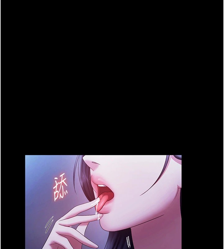 [韩国漫画] 老板娘的诱惑 剧情,OL,职场#[168P]-97