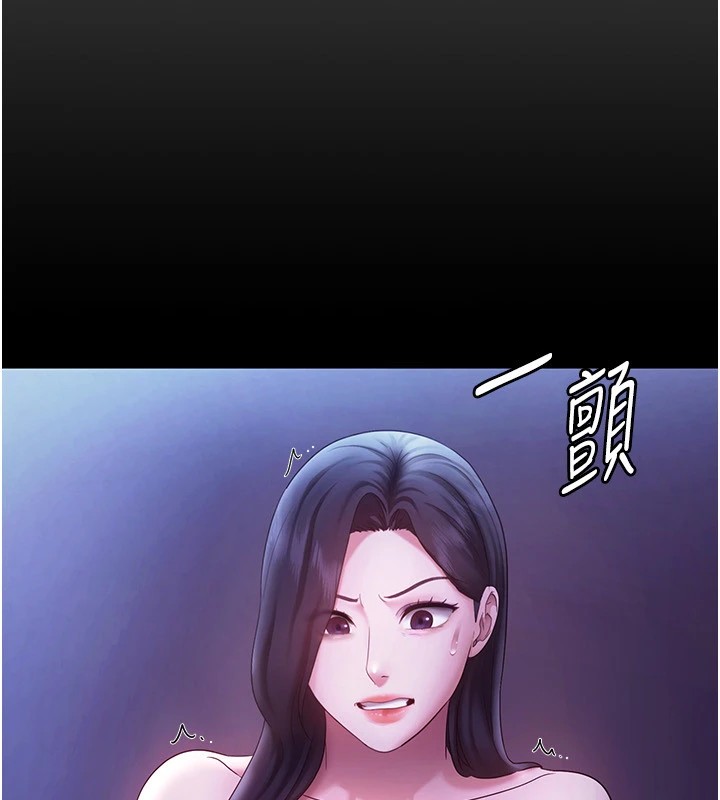 [韩国漫画] 老板娘的诱惑 剧情,OL,职场#[160P]-111