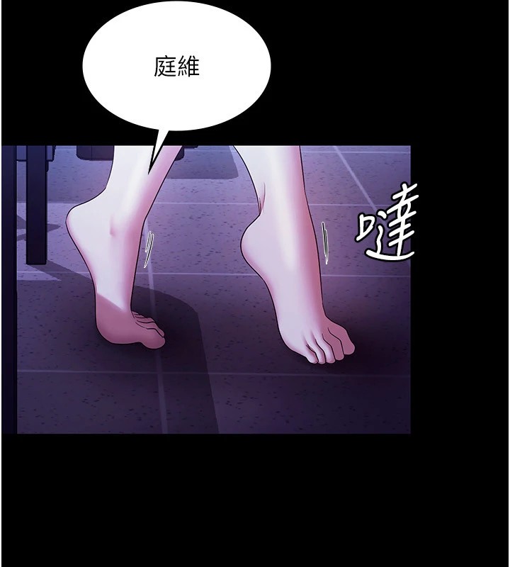[韩国漫画] 老板娘的诱惑 剧情,OL,职场#[160P]-57