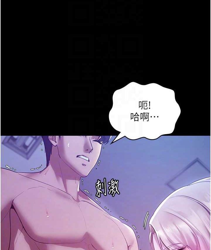 [韩国漫画] 老板娘的诱惑 剧情,OL,职场#[164P]-15