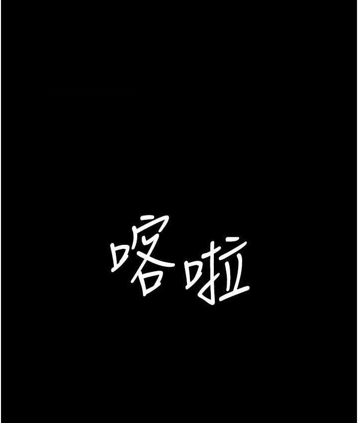 [韩国漫画] 老板娘的诱惑 剧情,OL,职场#[164P]-152