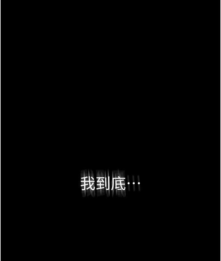 [韩国漫画] 老板娘的诱惑 剧情,OL,职场#[164P]-158