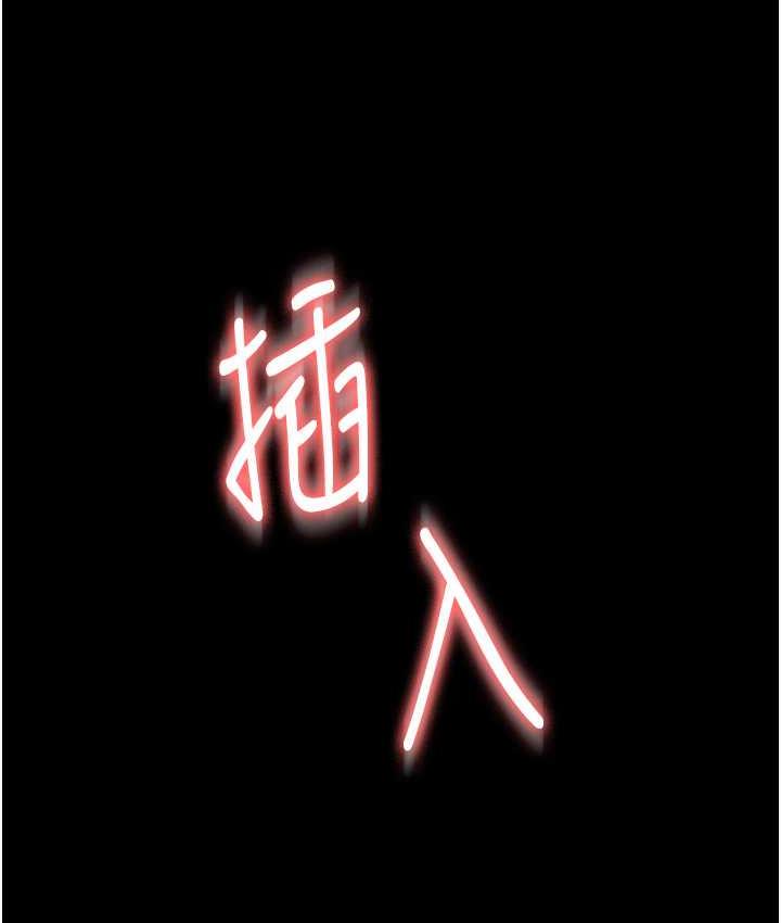 [韩国漫画] 老板娘的诱惑 剧情,OL,职场#[164P]-56