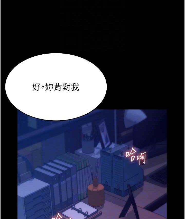 [韩国漫画] 老板娘的诱惑 剧情,OL,职场#[164P]-67