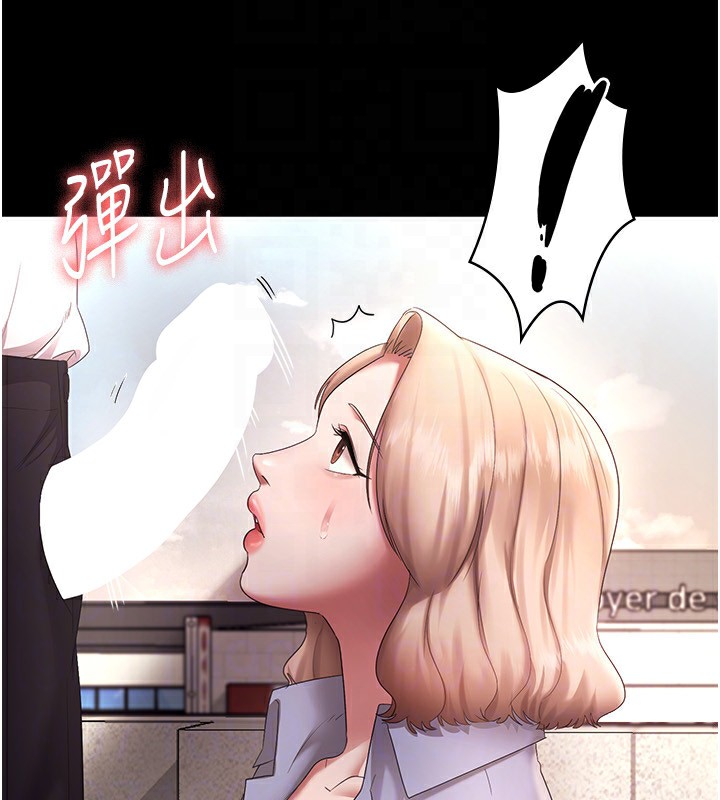 [韩国漫画] 老板娘的诱惑 剧情,OL,职场#[156P]-103