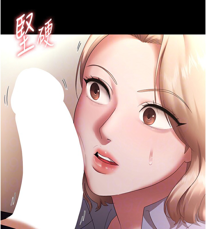 [韩国漫画] 老板娘的诱惑 剧情,OL,职场#[156P]-105