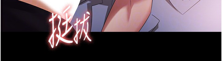 [韩国漫画] 老板娘的诱惑 剧情,OL,职场#[156P]-106