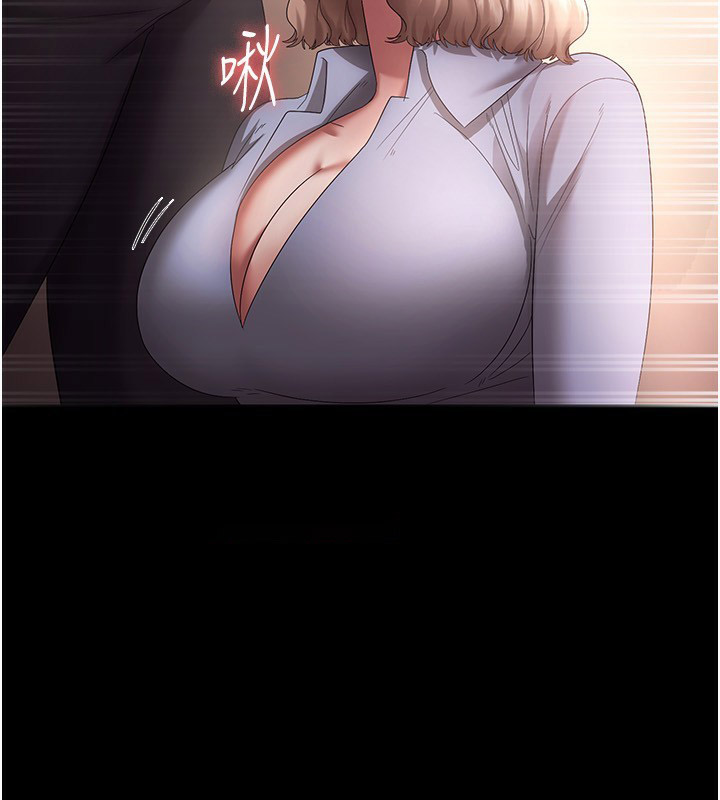 [韩国漫画] 老板娘的诱惑 剧情,OL,职场#[156P]-131