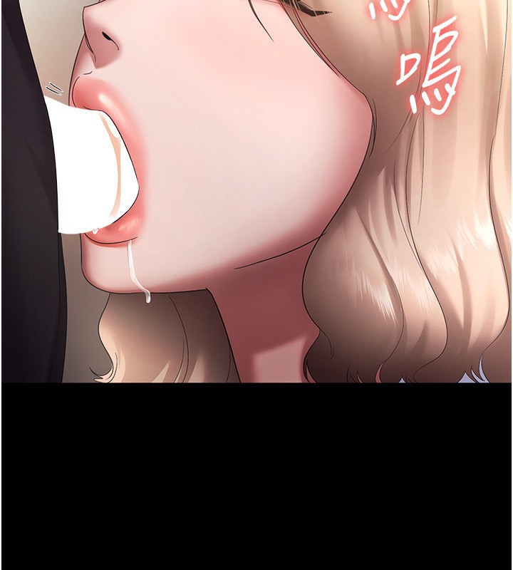 [韩国漫画] 老板娘的诱惑 剧情,OL,职场#[156P]-141