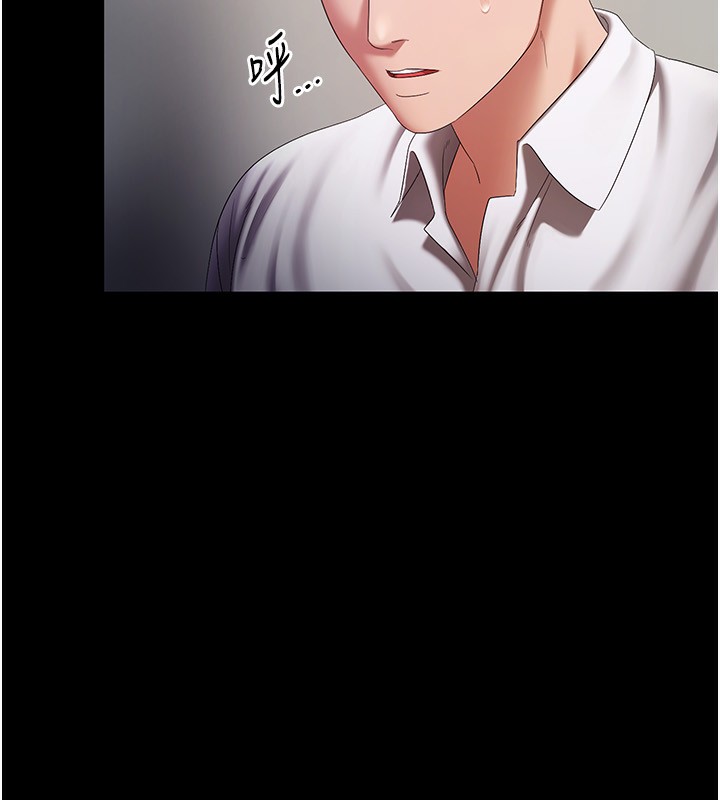 [韩国漫画] 老板娘的诱惑 剧情,OL,职场#[156P]-28