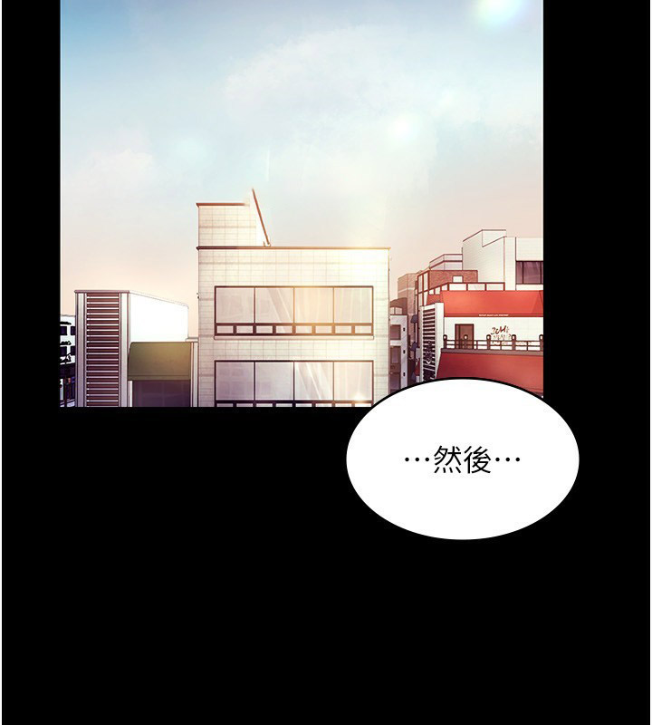 [韩国漫画] 老板娘的诱惑 剧情,OL,职场#[156P]-30