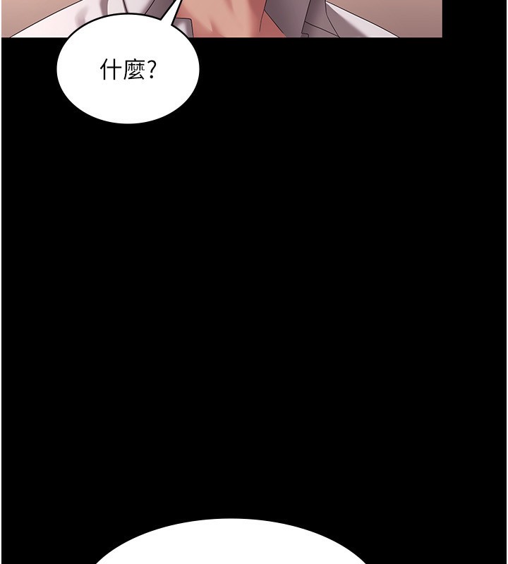 [韩国漫画] 老板娘的诱惑 剧情,OL,职场#[156P]-55