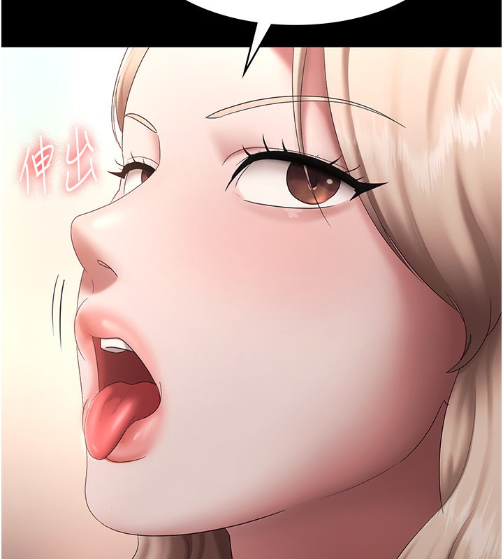 [韩国漫画] 老板娘的诱惑 剧情,OL,职场#[156P]-83