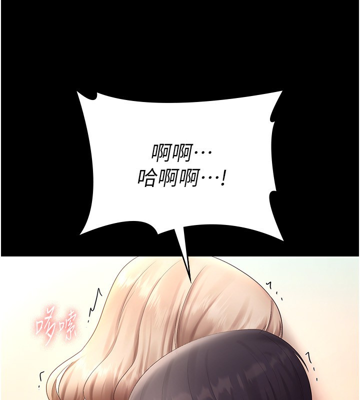 [韩国漫画] 老板娘的诱惑 剧情,OL,职场#[150P]-123