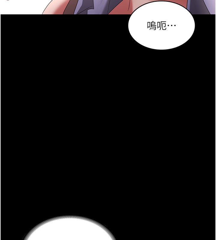 [韩国漫画] 老板娘的诱惑 剧情,OL,职场#[150P]-50