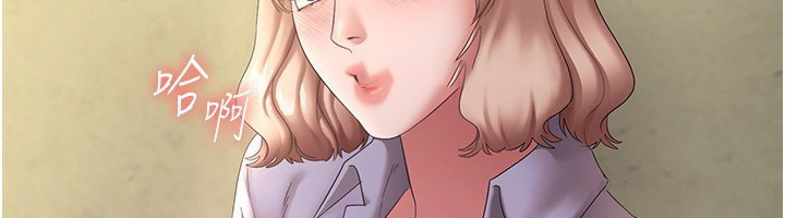 [韩国漫画] 老板娘的诱惑 剧情,OL,职场#[150P]-73