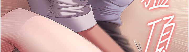 [韩国漫画] 老板娘的诱惑 剧情,OL,职场#[150P]-93