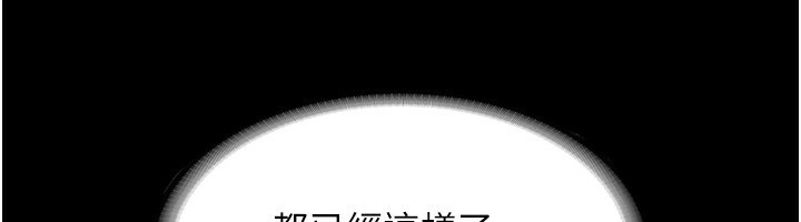 [韩国漫画] 老板娘的诱惑 剧情,OL,职场#[161P]-10