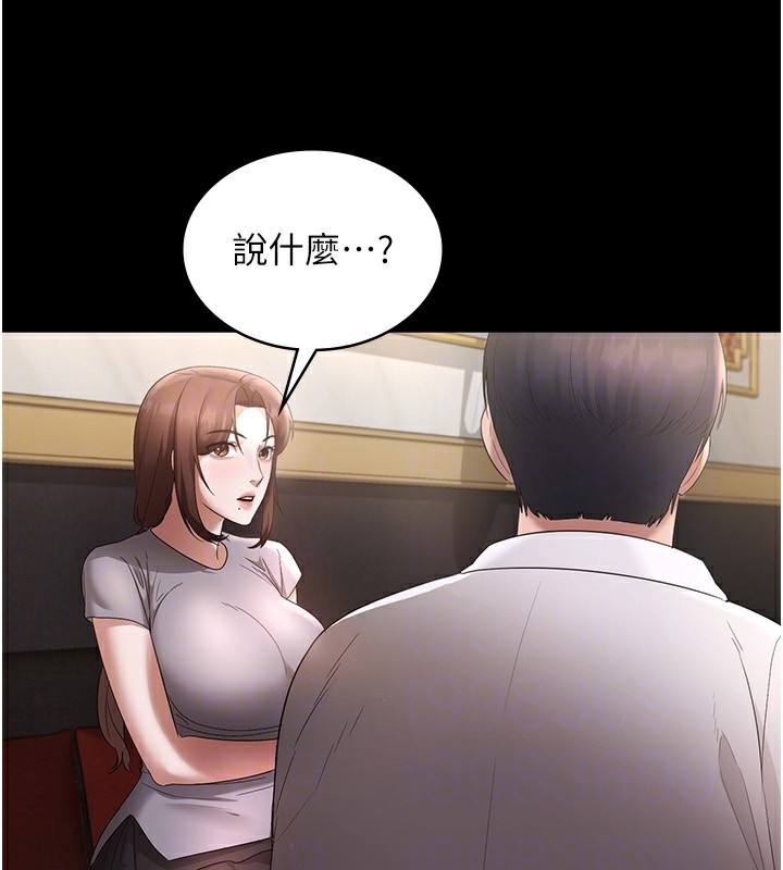 [韩国漫画] 老板娘的诱惑 剧情,OL,职场#[161P]-124