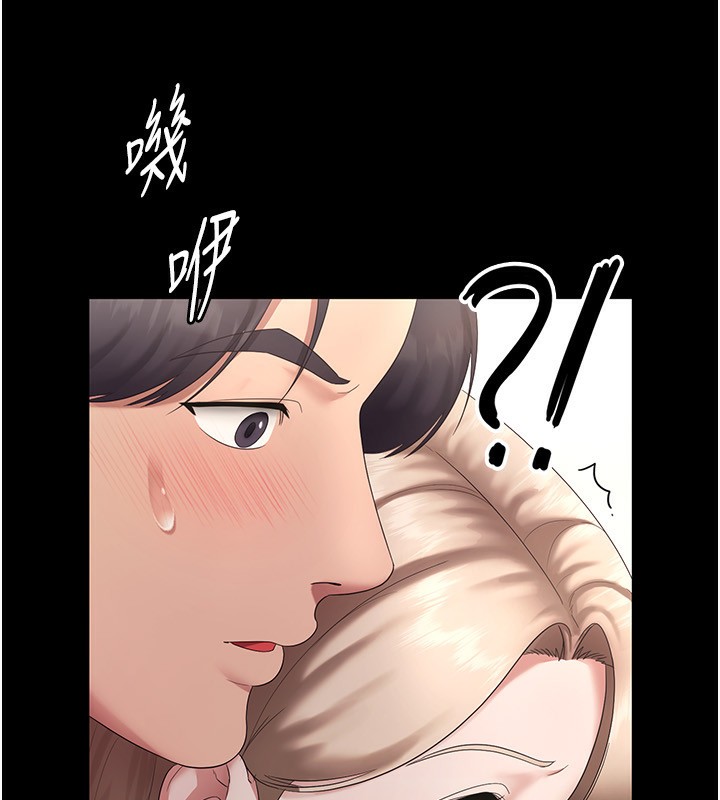 [韩国漫画] 老板娘的诱惑 剧情,OL,职场#[161P]-13