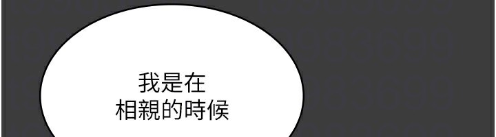 [韩国漫画] 老板娘的诱惑 剧情,OL,职场#[161P]-132