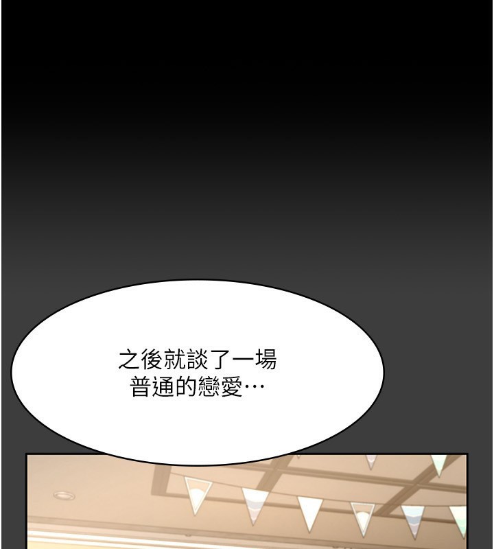 [韩国漫画] 老板娘的诱惑 剧情,OL,职场#[161P]-151