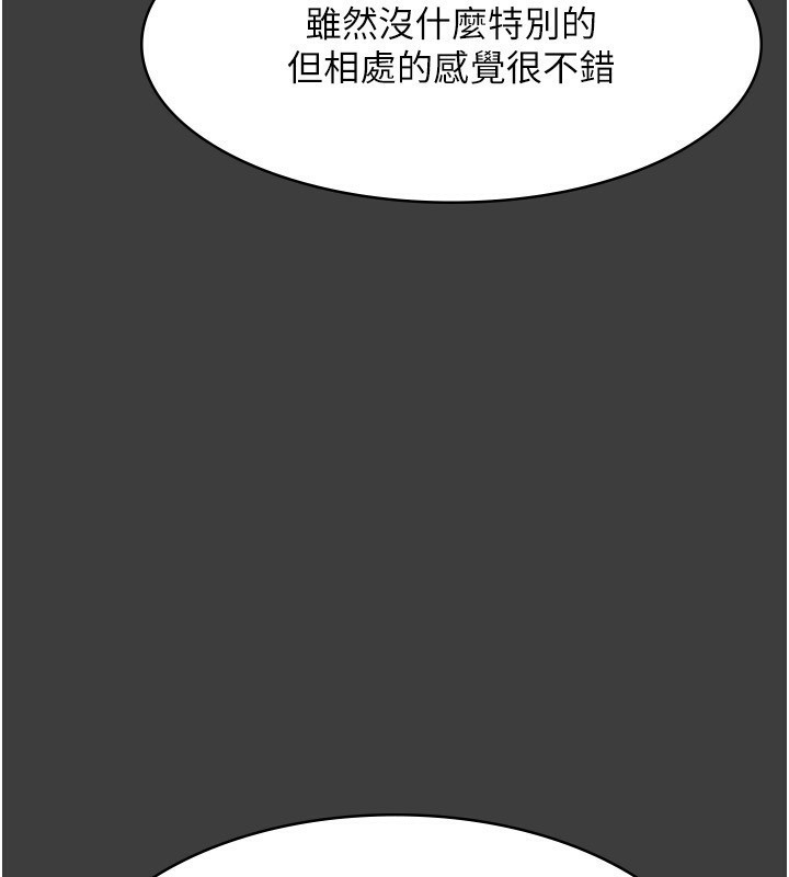 [韩国漫画] 老板娘的诱惑 剧情,OL,职场#[161P]-153