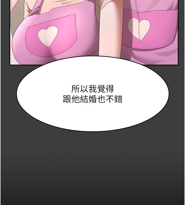 [韩国漫画] 老板娘的诱惑 剧情,OL,职场#[161P]-155