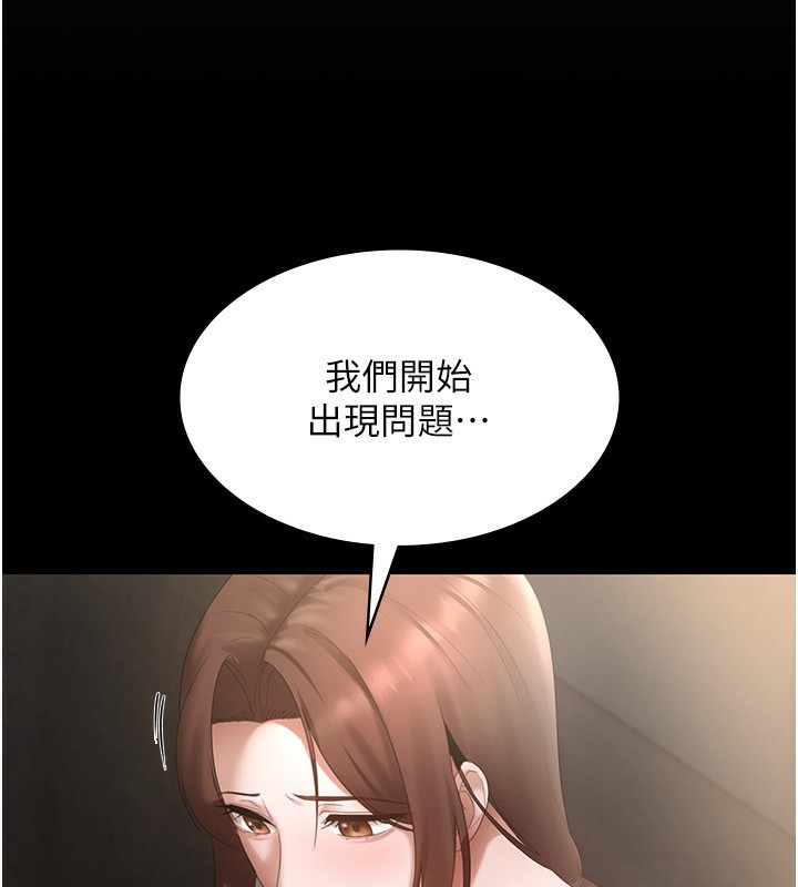 [韩国漫画] 老板娘的诱惑 剧情,OL,职场#[161P]-157