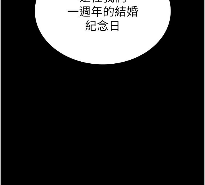 [韩国漫画] 老板娘的诱惑 剧情,OL,职场#[161P]-160