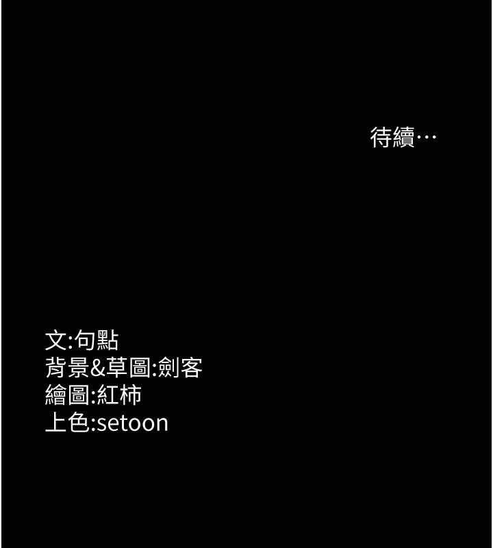 [韩国漫画] 老板娘的诱惑 剧情,OL,职场#[161P]-161