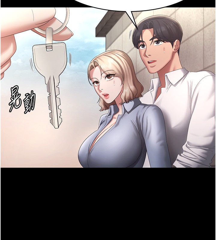 [韩国漫画] 老板娘的诱惑 剧情,OL,职场#[161P]-21
