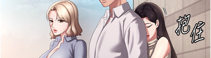 [韩国漫画] 老板娘的诱惑 剧情,OL,职场#[161P]-23