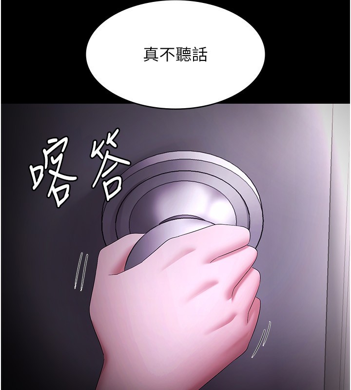 [韩国漫画] 老板娘的诱惑 剧情,OL,职场#[161P]-3