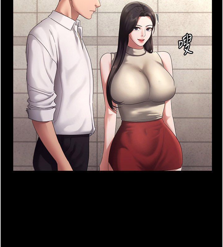[韩国漫画] 老板娘的诱惑 剧情,OL,职场#[161P]-30