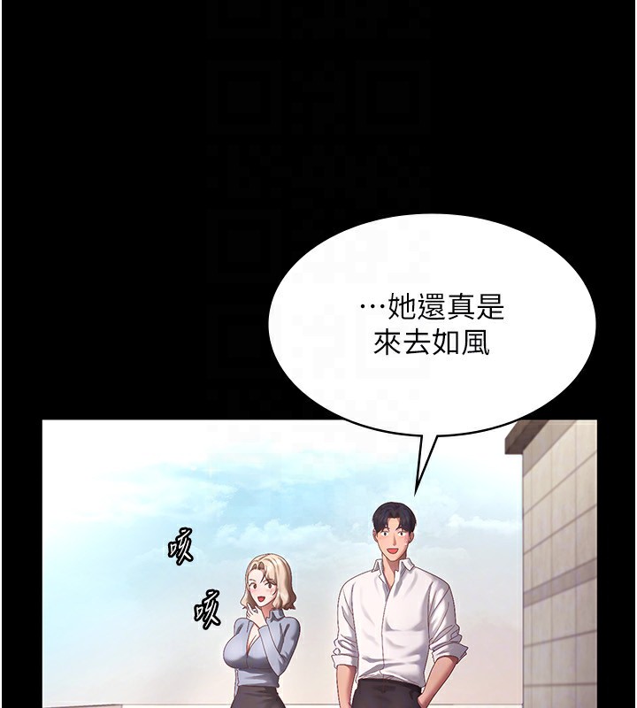 [韩国漫画] 老板娘的诱惑 剧情,OL,职场#[161P]-42