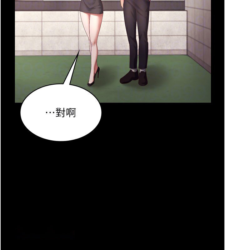[韩国漫画] 老板娘的诱惑 剧情,OL,职场#[161P]-43