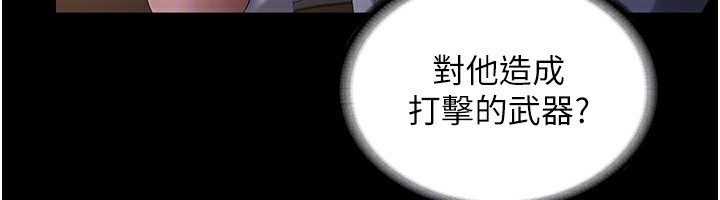 [韩国漫画] 老板娘的诱惑 剧情,OL,职场#[161P]-64