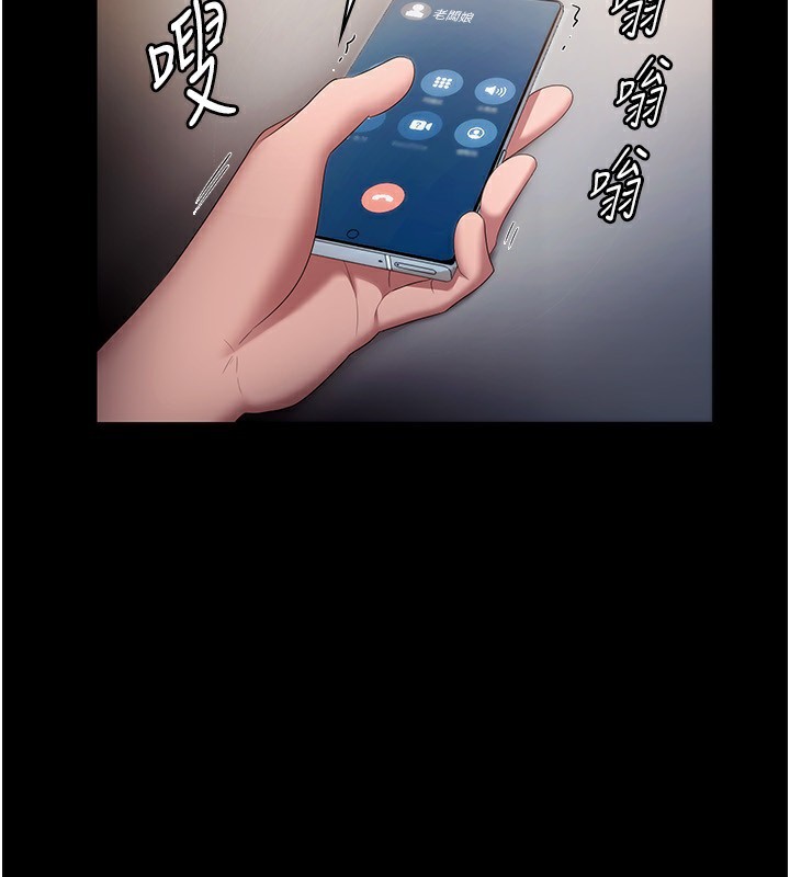 [韩国漫画] 老板娘的诱惑 剧情,OL,职场#[161P]-68
