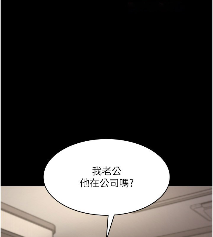 [韩国漫画] 老板娘的诱惑 剧情,OL,职场#[161P]-73