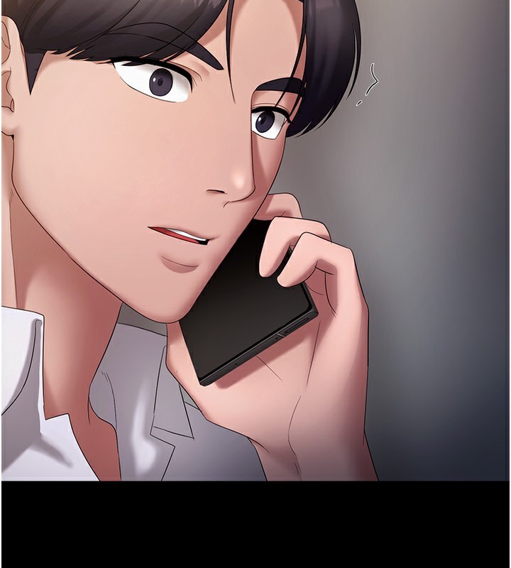 [韩国漫画] 老板娘的诱惑 剧情,OL,职场#[161P]-84