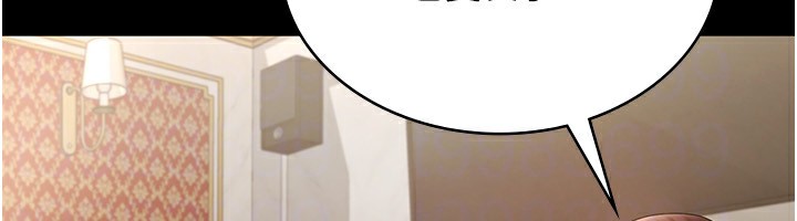[韩国漫画] 老板娘的诱惑 剧情,OL,职场#[161P]-98