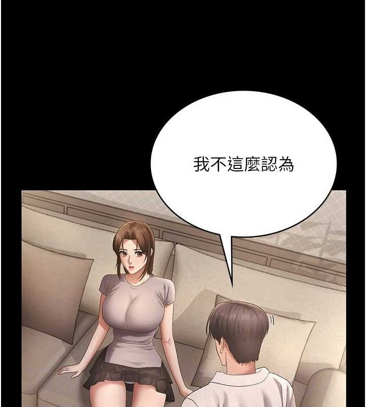 [韩国漫画] 老板娘的诱惑 剧情,OL,职场#[140P]-102