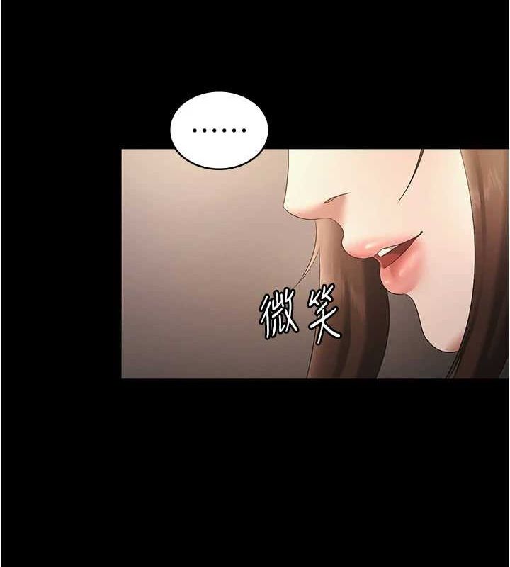 [韩国漫画] 老板娘的诱惑 剧情,OL,职场#[140P]-108