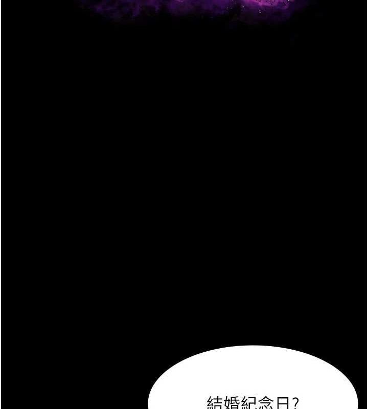 [韩国漫画] 老板娘的诱惑 剧情,OL,职场#[140P]-11