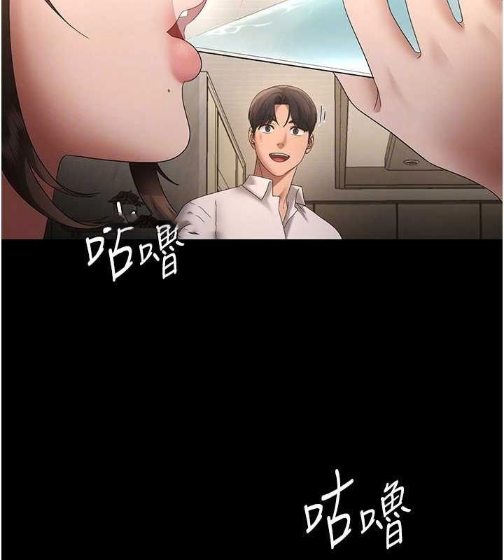 [韩国漫画] 老板娘的诱惑 剧情,OL,职场#[140P]-112