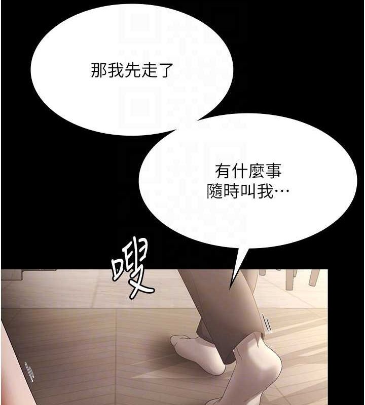 [韩国漫画] 老板娘的诱惑 剧情,OL,职场#[140P]-119