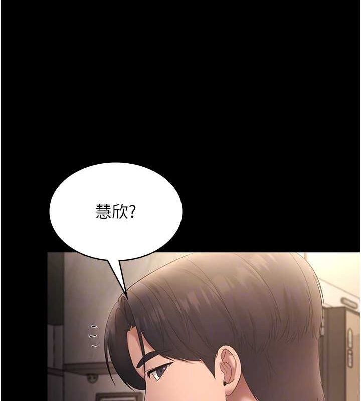 [韩国漫画] 老板娘的诱惑 剧情,OL,职场#[140P]-122