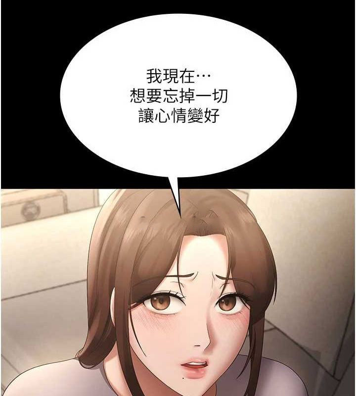 [韩国漫画] 老板娘的诱惑 剧情,OL,职场#[140P]-127